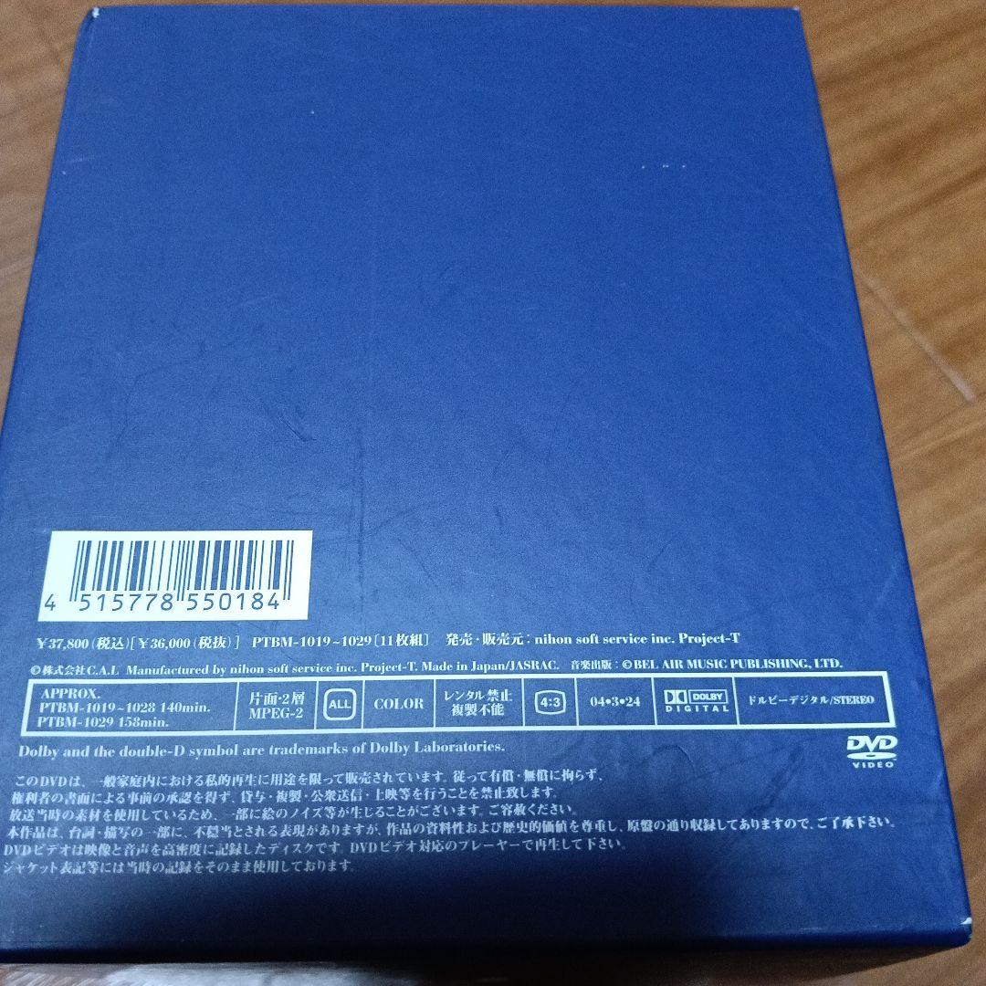 水戸黄門 第二部 BOXセット〈11枚組〉