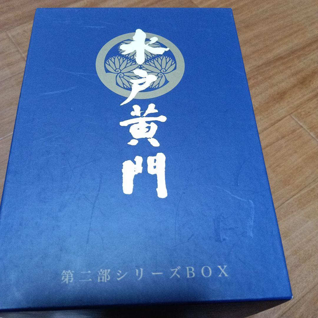 水戸黄門 第二部 BOXセット〈11枚組〉
