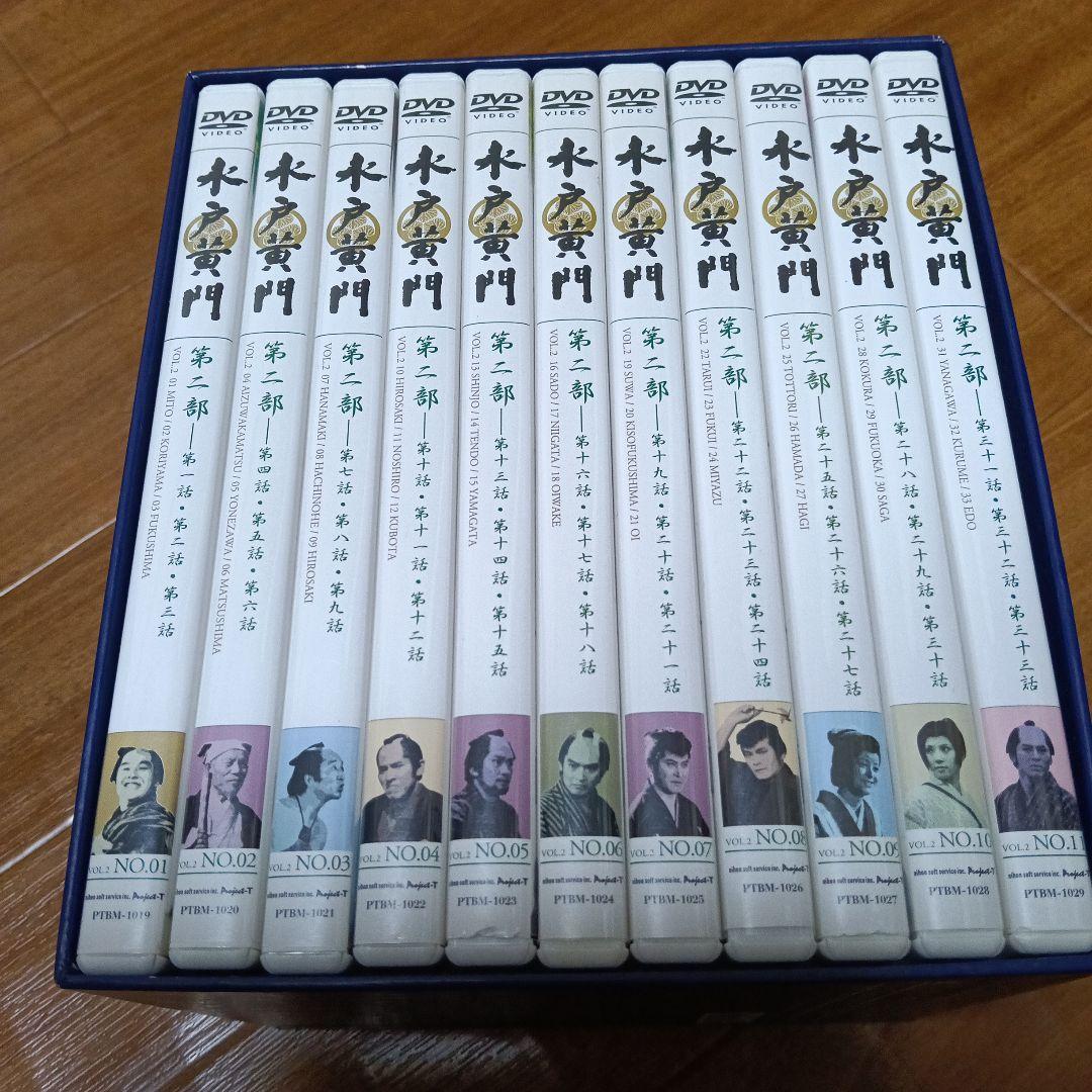 水戸黄門 第二部 BOXセット〈11枚組〉