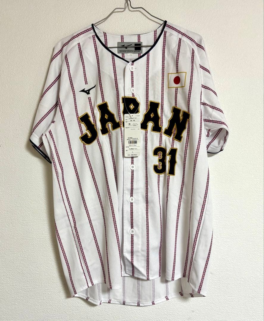 侍ジャパン　坂倉将吾　レプリカユニフォーム　プレミア12