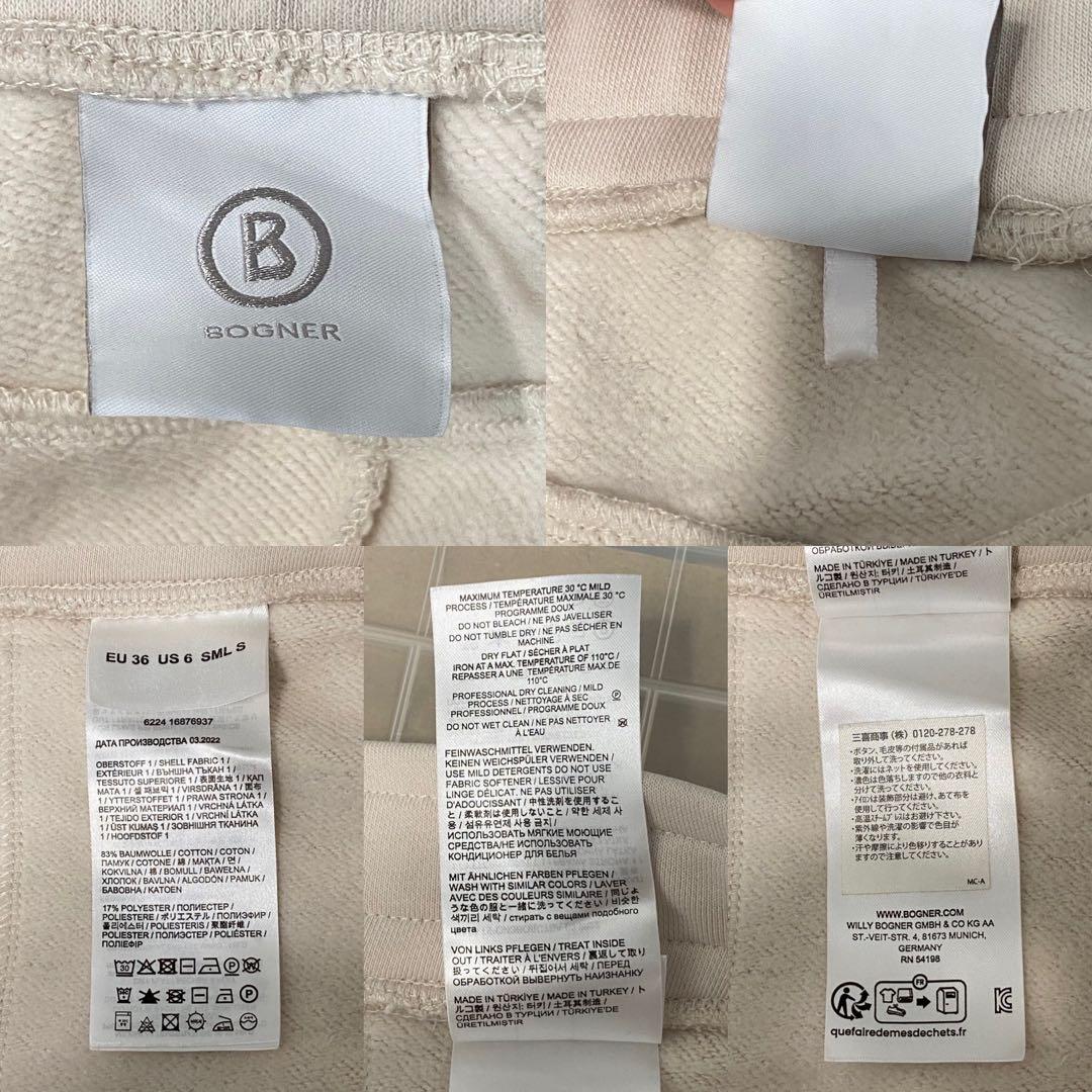 【美品】 BOGNER Tracksuit Trousers