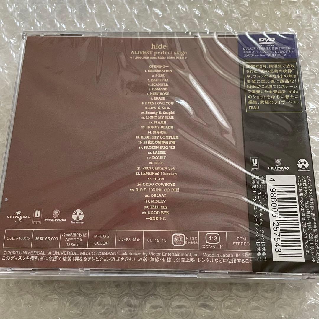 hide/ALIVEST perfect stage<1,000,000 cu…