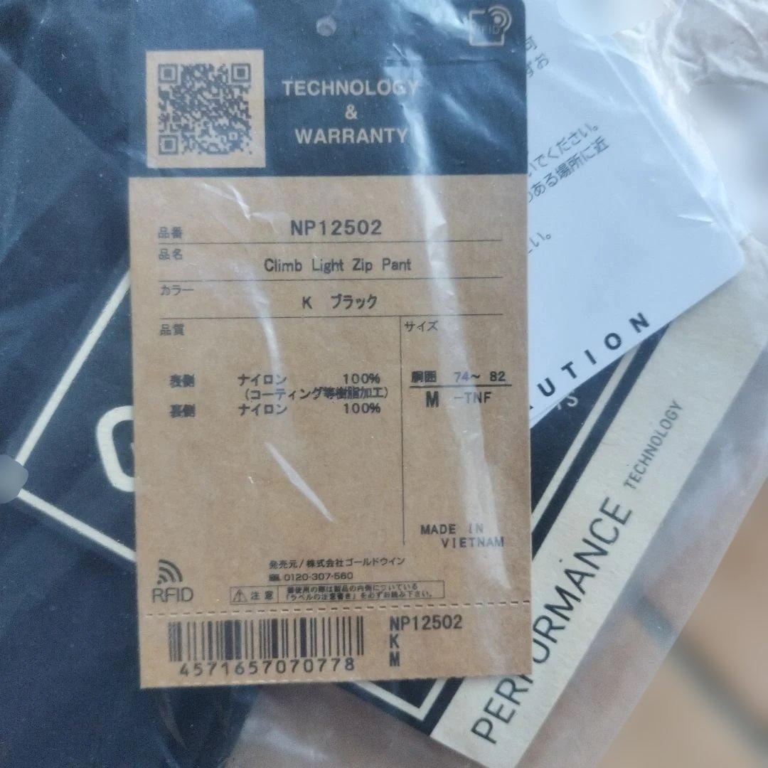 (ザノースフェイス)ロングパンツClimb Light ZipPantブラックM