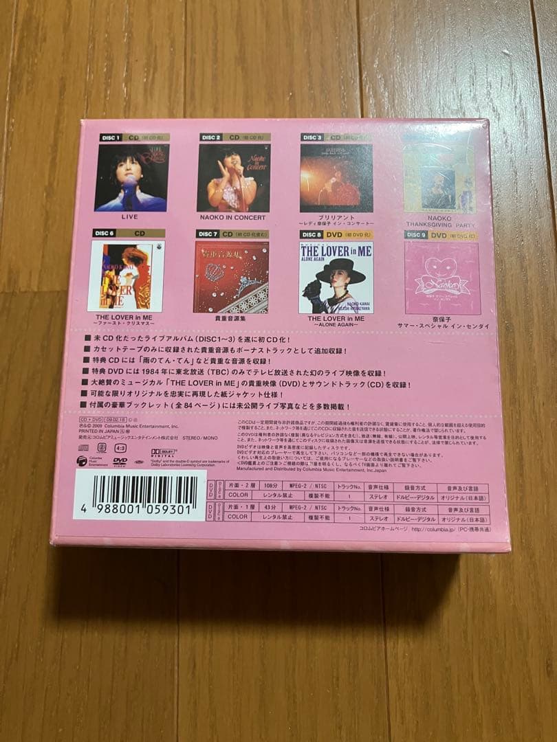 NAOKO LIVE PREMIUM 河合奈保子ライブアルバムBOX