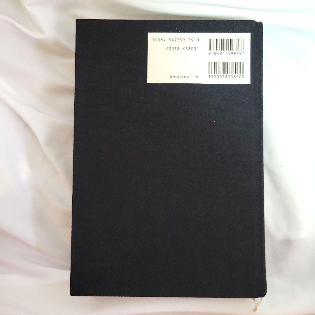 Hiromix works/ヒロミックス/Rockin'on/写真集