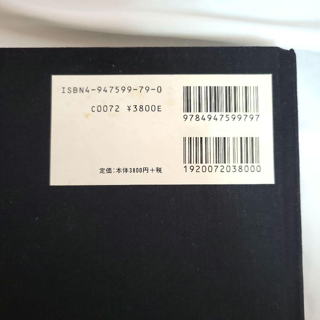 Hiromix works/ヒロミックス/Rockin'on/写真集