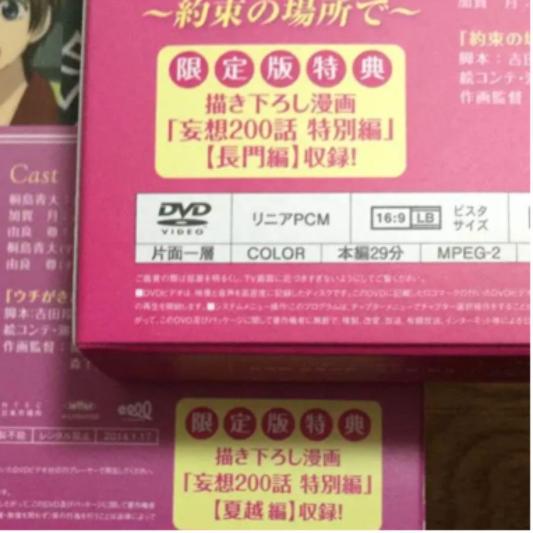 瀬尾公治 色々セット