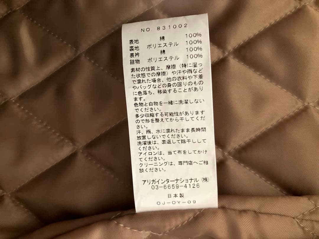 SIERRA DESIGNSコットンカバーオール　日本製 色タン　サイズS