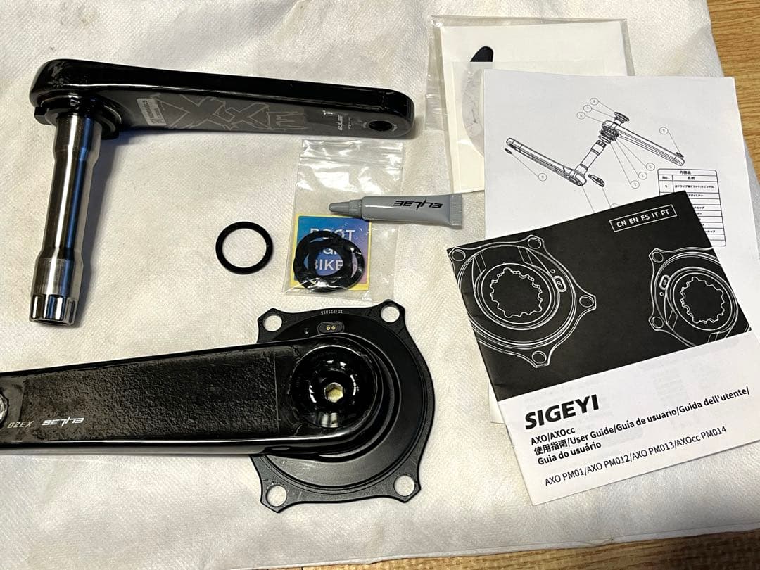 ELILEE 165MM クランクアーム　SIGEYIパワーメーターおまけあり