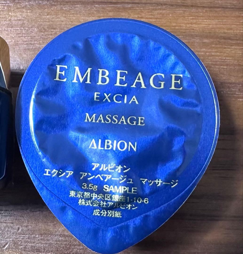 ∵*∵様 ⭐︎豪華⭐︎ エクシア　アンべアージュ　全シリーズ　サンプル　94点セ