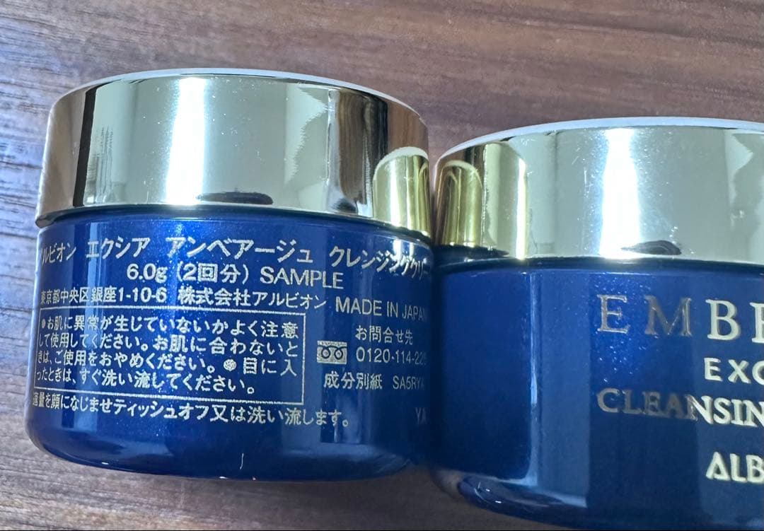 ∵*∵様 ⭐︎豪華⭐︎ エクシア　アンべアージュ　全シリーズ　サンプル　94点セ