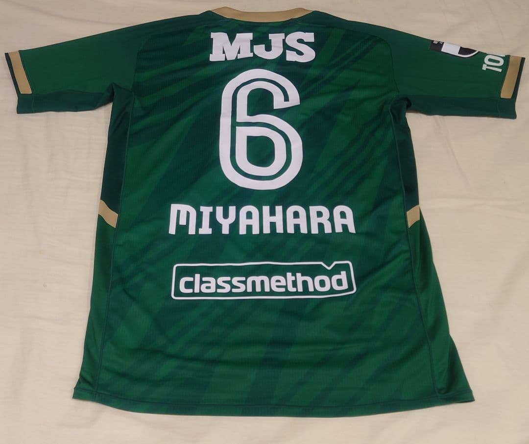 東京ヴェルディ　ユニホーム　No.6 宮原和也　実使用　支給品 上下セット