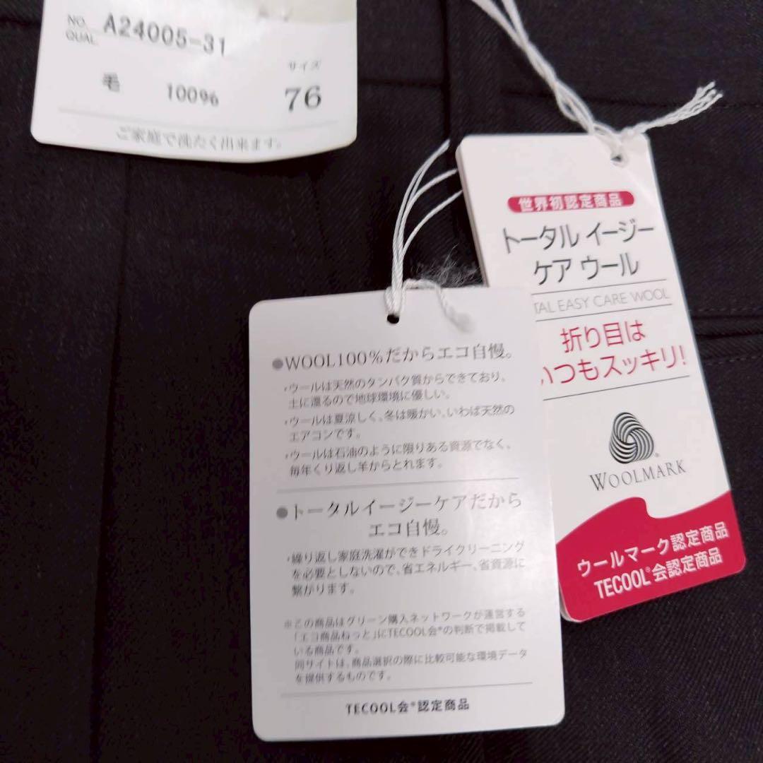 美品 ポールスミス 組合せ メンズ スーツ リクルート ビジネス セットアップ