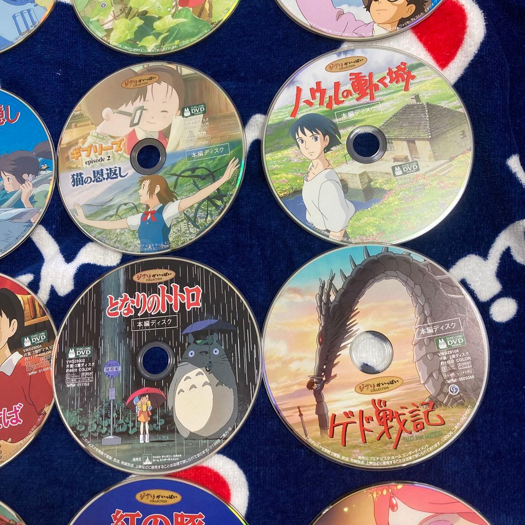 スタジオジブリ 本編DVD 15作品セット