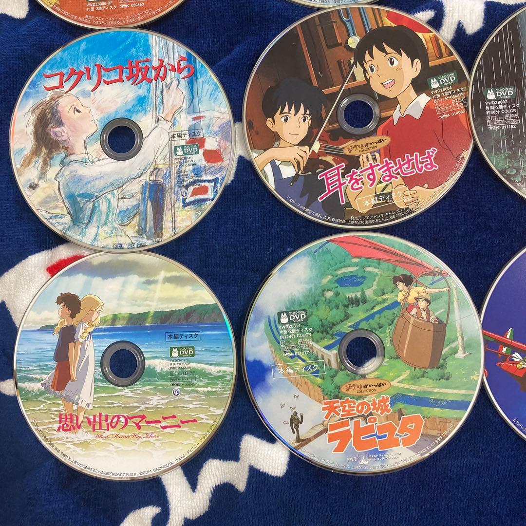 スタジオジブリ 本編DVD 15作品セット