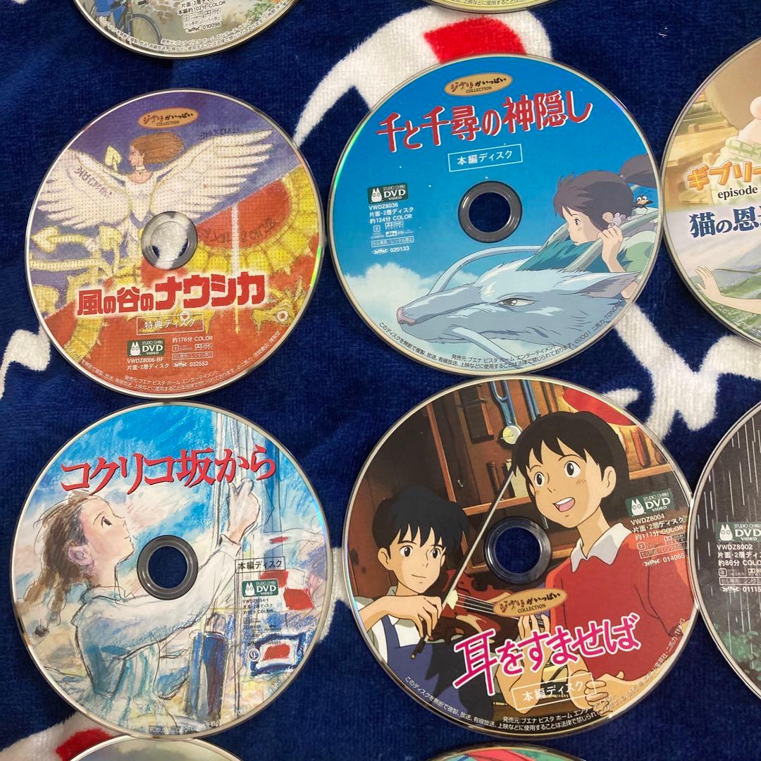 スタジオジブリ 本編DVD 15作品セット