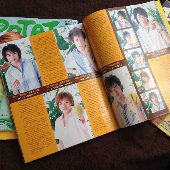 duffy☆ ポテト 2001年6月〜9月