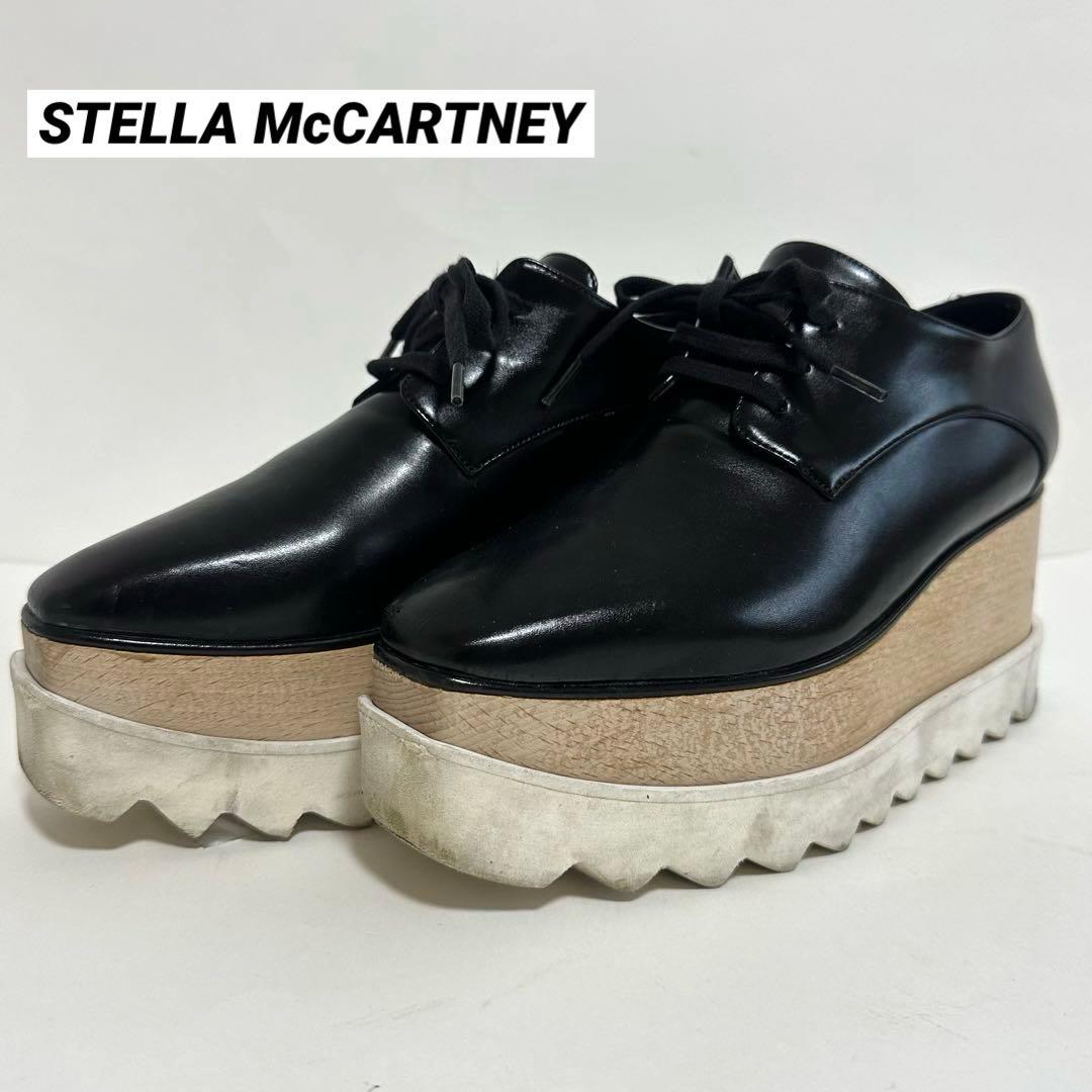 良品✨ステラマッカートニー エリス 厚底シューズ 黒 ブラック 35
