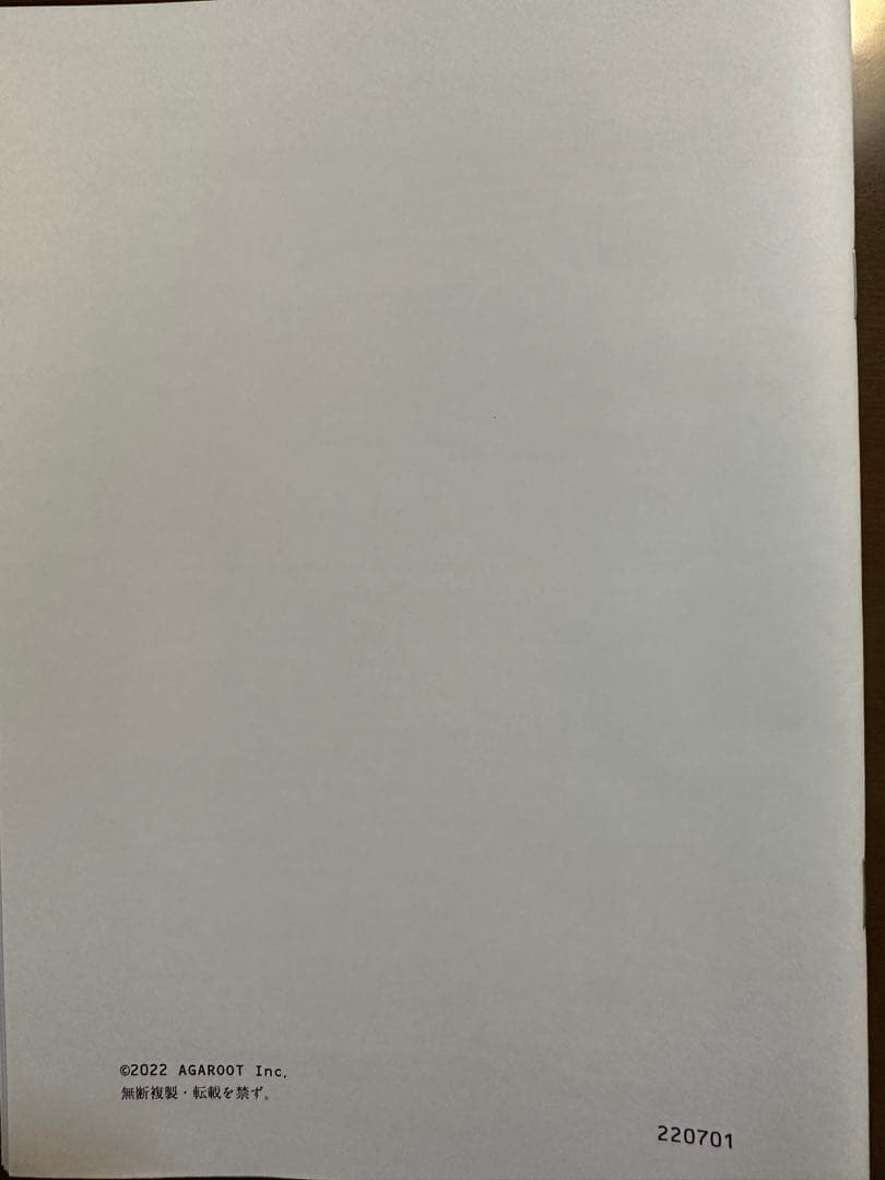 アガルート　予備試験　論文過去問解析講座　全年分