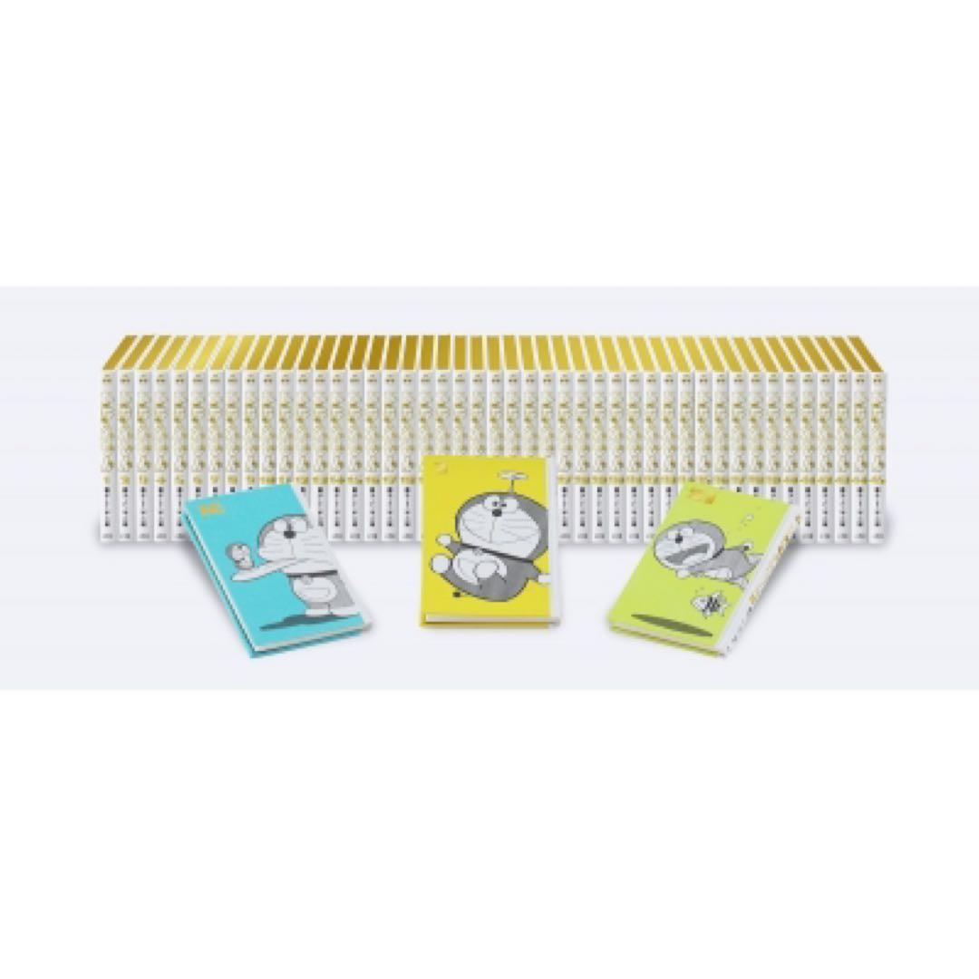 100年ドラえもん　豪華愛蔵版