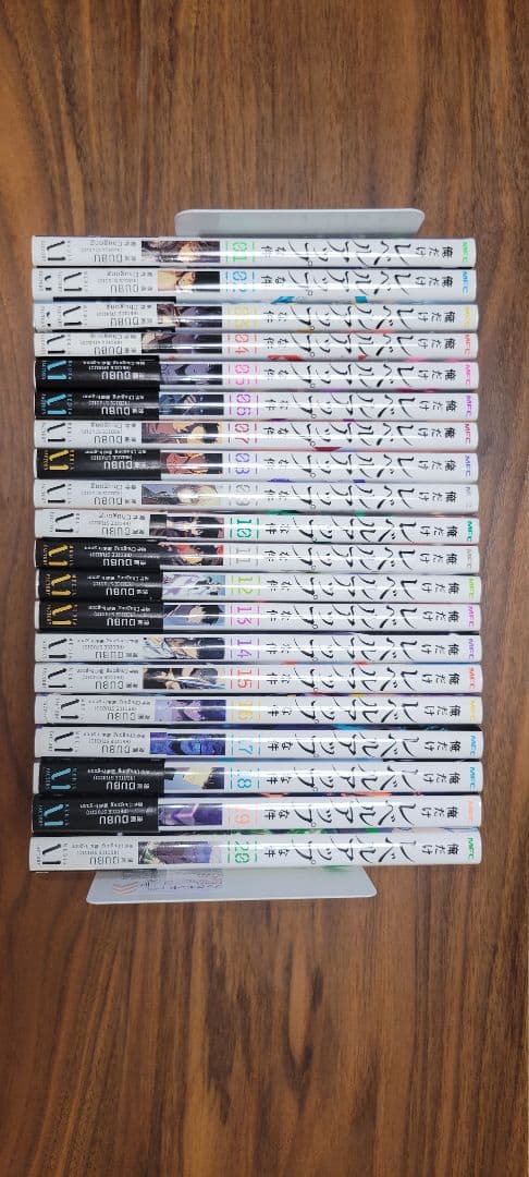 「俺だけレベルアップな件」異世界で最強無敵の冒険者になる 全20巻セット