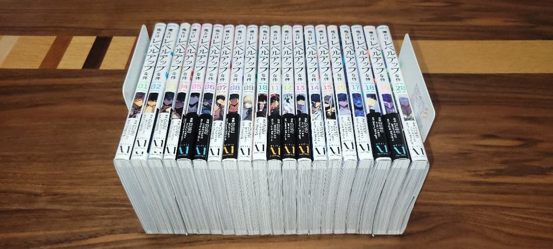 「俺だけレベルアップな件」異世界で最強無敵の冒険者になる 全20巻セット