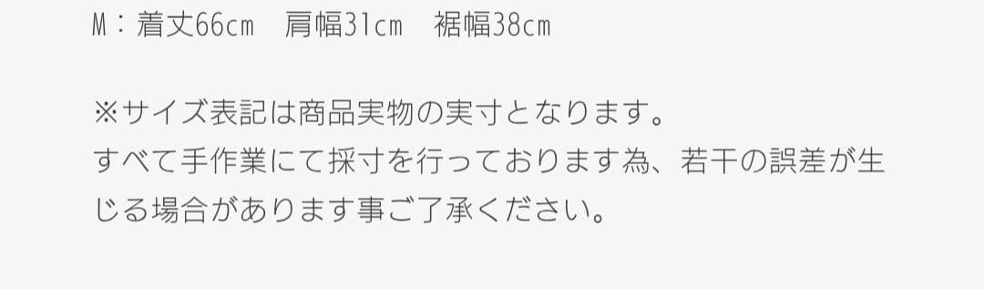 試着のみ★スリア スミクロ エリーヌタンク カップつき M