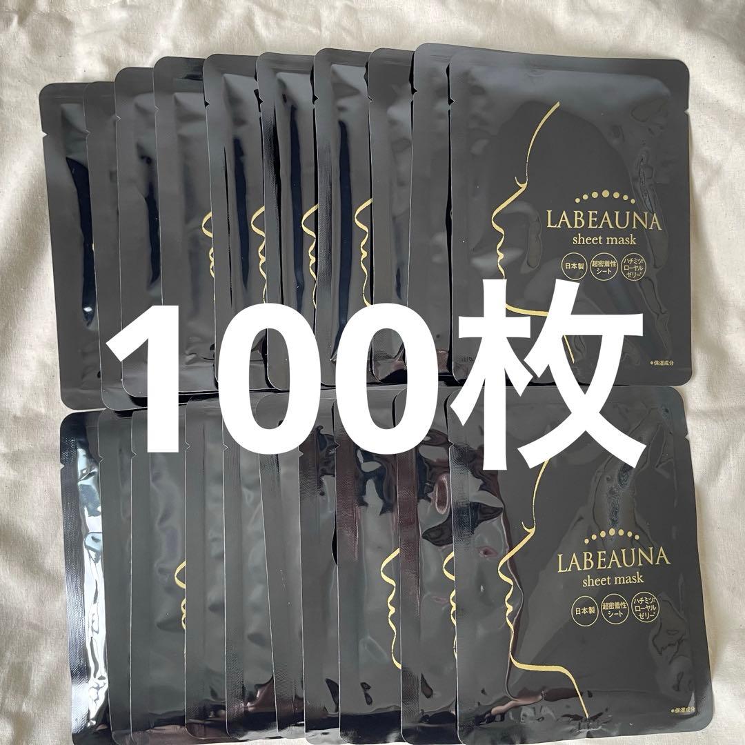 LABEAUNA（ラボーナ）密着シートマスク 100枚セット