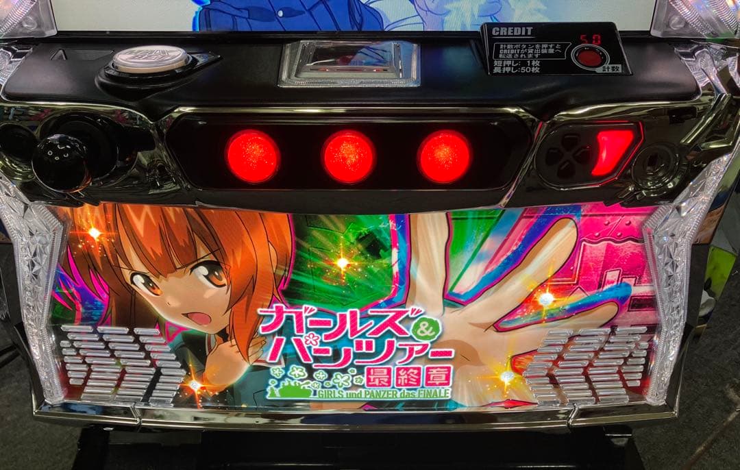 パチスロ Ｌ ガールズ＆パンツァー 最終章 ユニット付 スマスロ実機⭕️送料無料⭕️