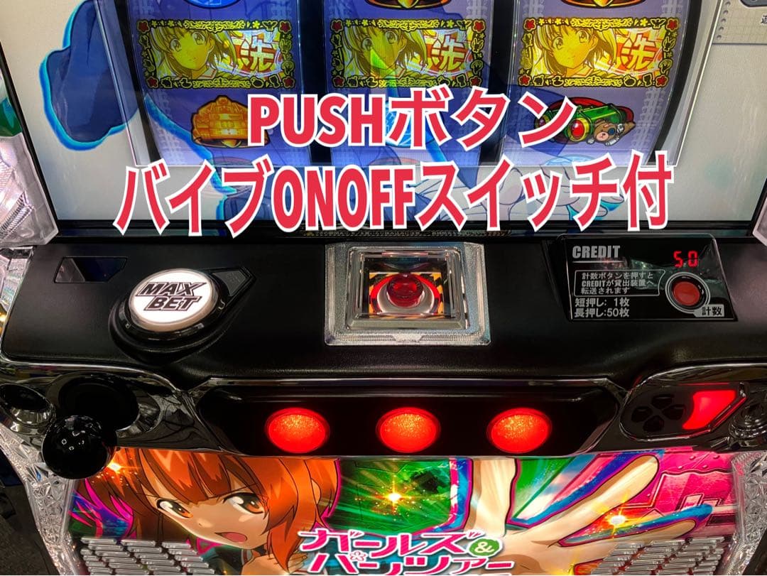 パチスロ Ｌ ガールズ＆パンツァー 最終章 ユニット付 スマスロ実機⭕️送料無料⭕️