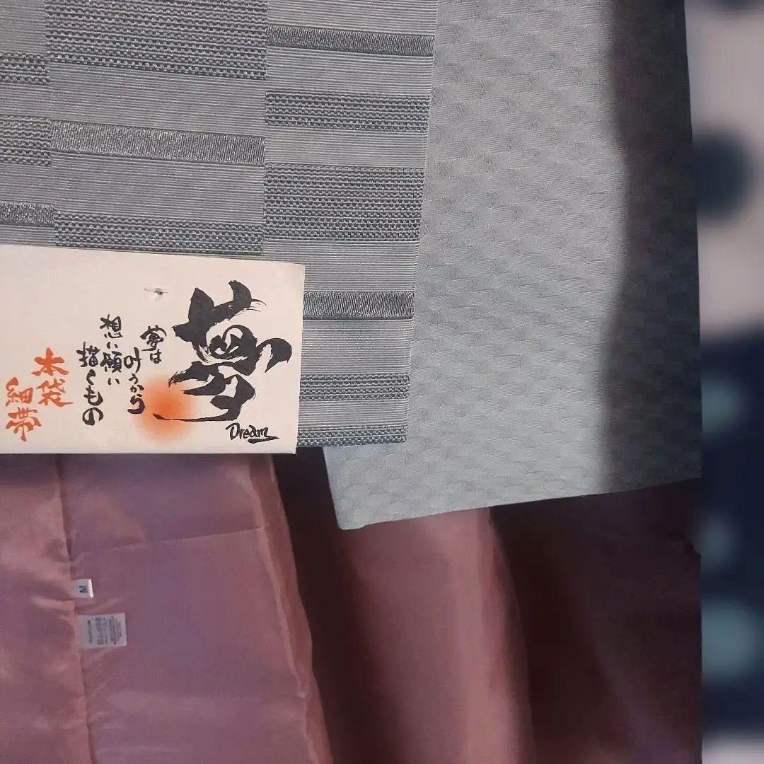 KIMONO MODERN 2026福袋　６点セット