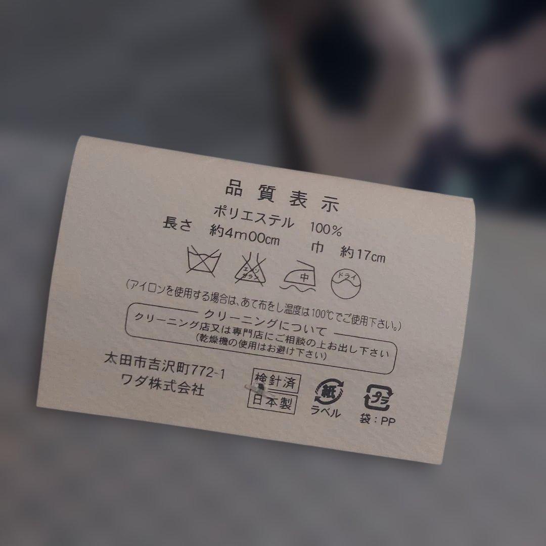 KIMONO MODERN 2026福袋　６点セット