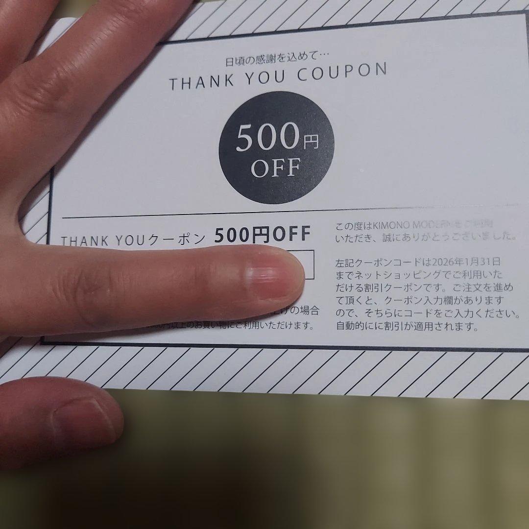 KIMONO MODERN 2026福袋　６点セット