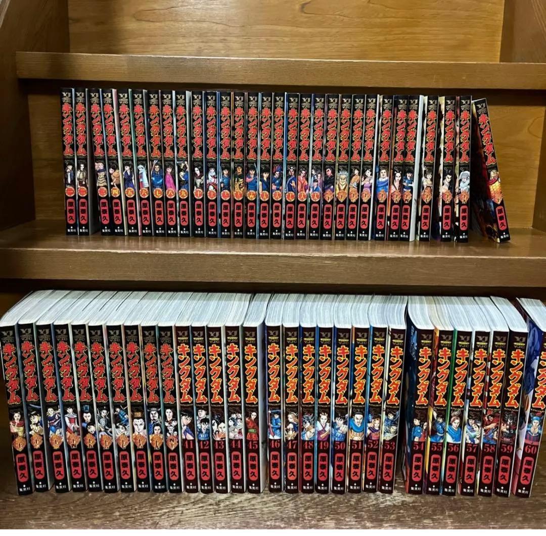 キングダム 1巻〜60巻セット 原泰久