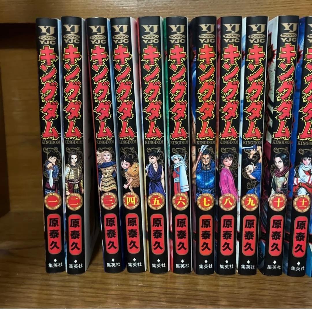 キングダム 1巻〜60巻セット 原泰久