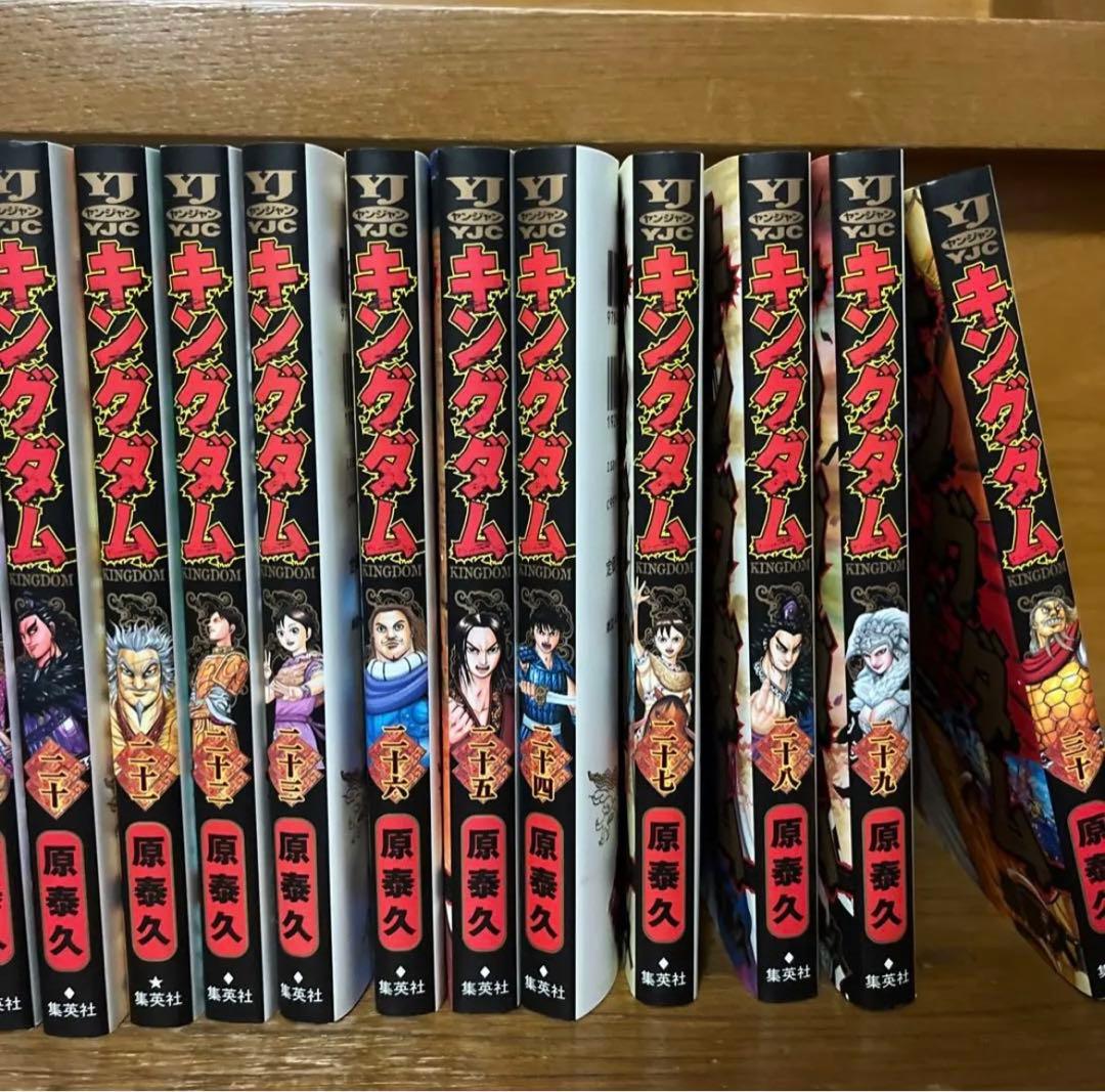 キングダム 1巻〜60巻セット 原泰久