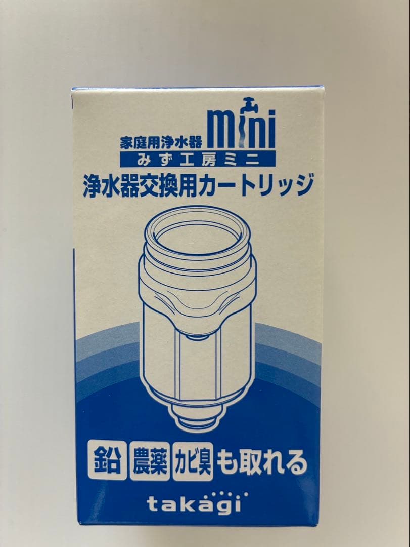 【新品未使用品】takagi タカギ　みず工房ミニ➕交換用カートリッジ5本