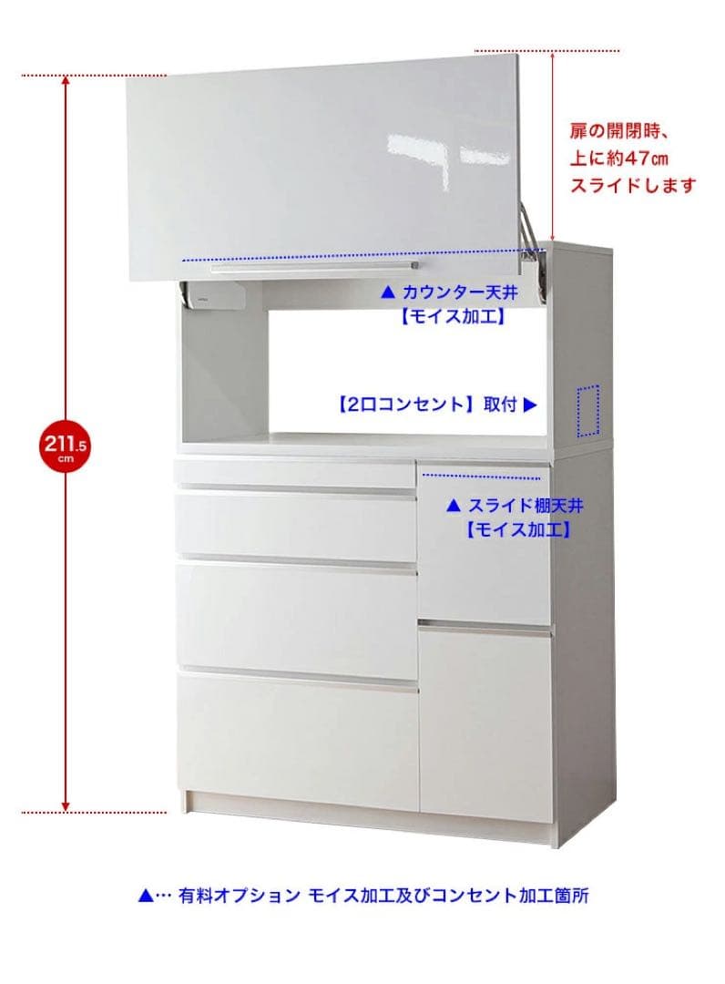 食器棚　キッチン収納　ホワイト