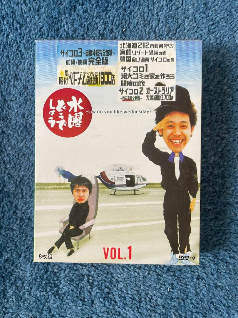 水曜どうでしょう DVDセット　Vol 1, Vol 2(価格交渉受けます)