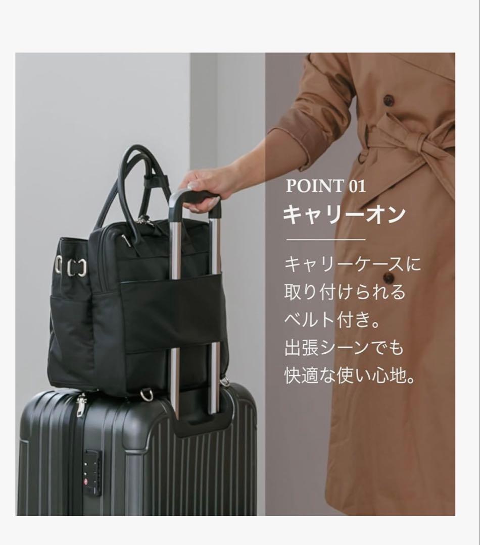 【La Closet】3way ビジネストートバッグ