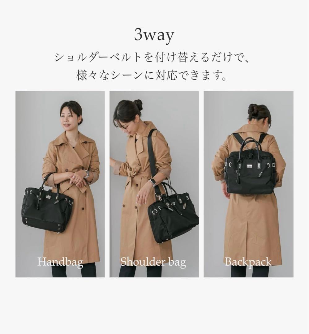 【La Closet】3way ビジネストートバッグ
