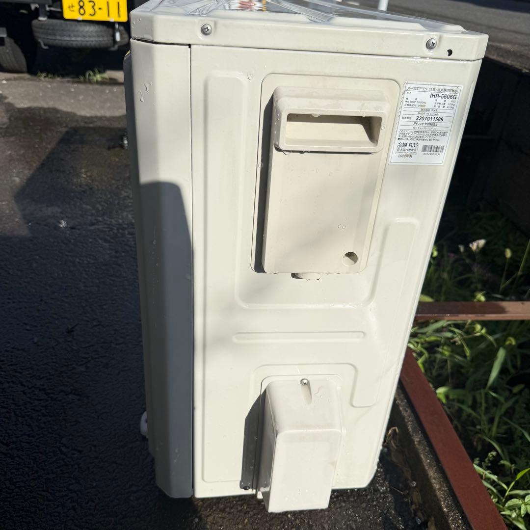 アイリスオーヤマ ルームエアコン IHF-5606G 2022年　18畳用