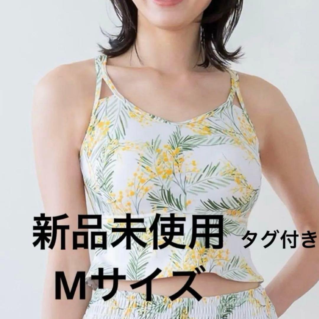 タイムセール　LAVA ミモザ柄 ヨガウェア Mサイズ