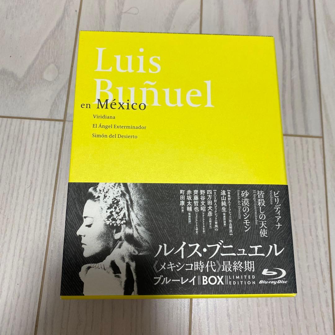 ルイス・ブニュエル メキシコ時代 最終期 ブルーレイBOX〈初回限定版・3枚組〉