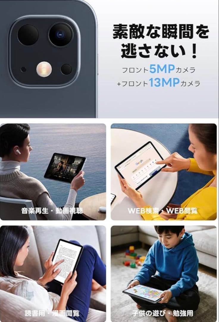 【新品・未開封】値下げ中！T1 Android 15 タブレット 10.1インチ