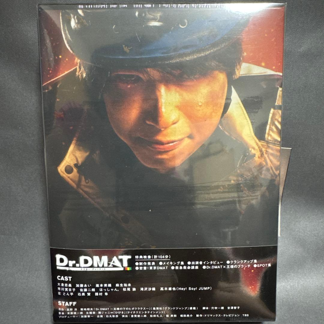 Dr.DMAT Blu-ray BOX〈7枚組〉