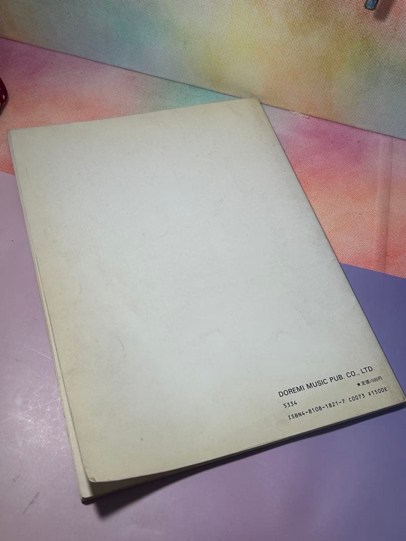 ジョージ・ウィンストン　AUTUMN 楽譜　ドレミ出版　あこがれ/愛