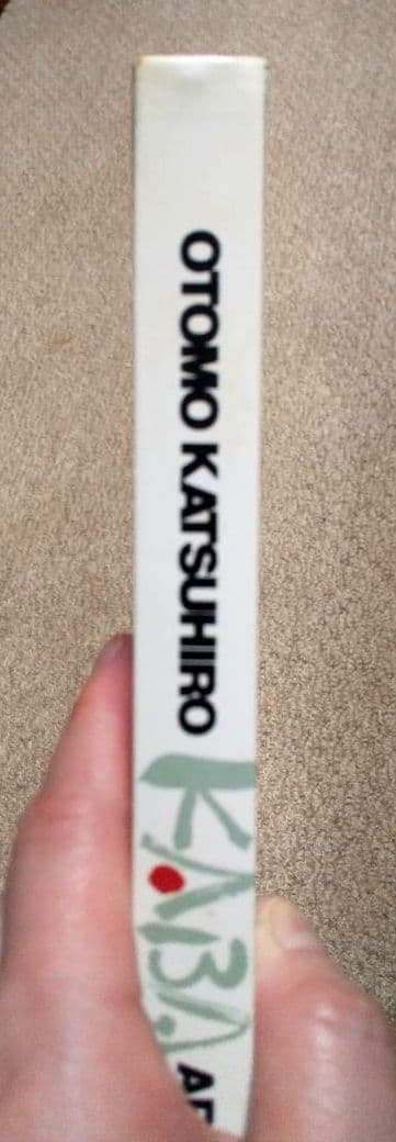 【中身超美品】第1版OTOMO KATSUHIRO ART WORK KABA