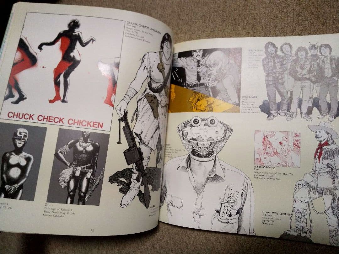 【中身超美品】第1版OTOMO KATSUHIRO ART WORK KABA