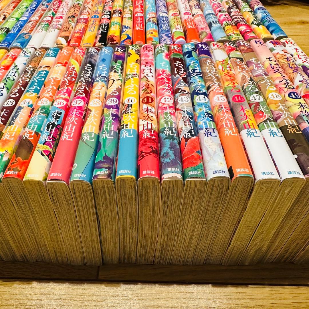 ちはやふる 50巻 セット オフィシャルファンブック付き